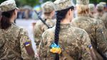 Гендерное равенство в ВСУ: что хотят изменить в Украине