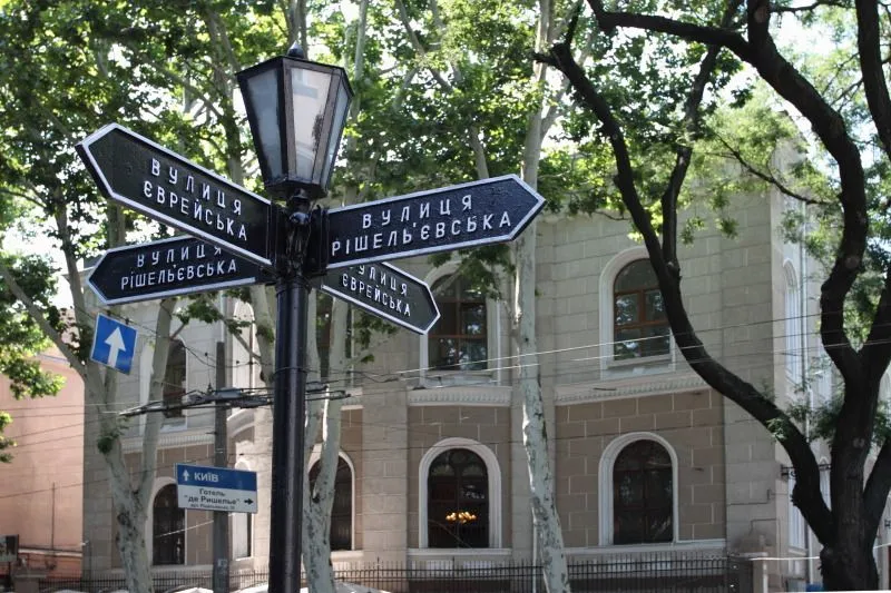 Єврейська вцлиця прославилася завдяки одеському говору Єврейська вцлиця прославилася завдяки одеському говору