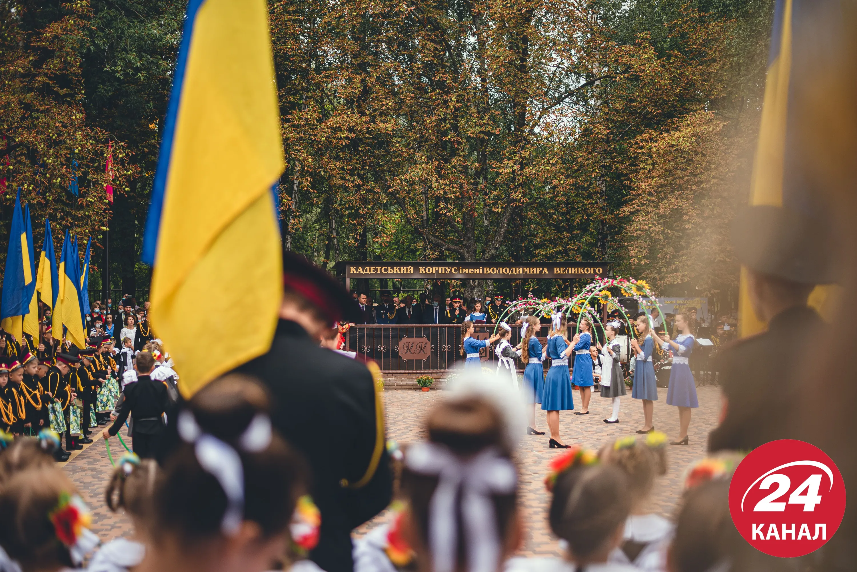 Школа, освіта, 1 вересня, Київ, Україна Школа, освіта, 1 вересня, Київ, Україна