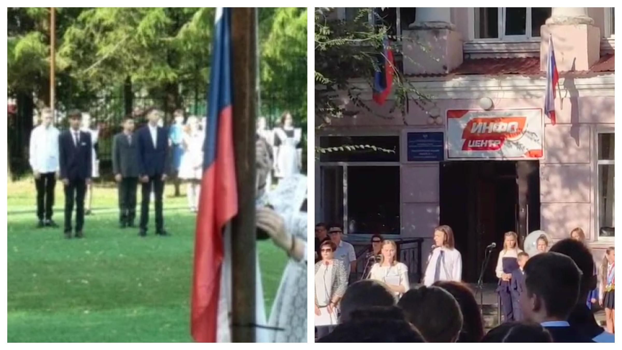 На шкільних лінійках 1 вересня в окупованому Донецьку звучав гімн Росії - Новини Донецька - 24 Канал На шкільних лінійках 1 вересня в окупованому Донецьку звучав гімн Росії - Новини Донецька - 24 Канал