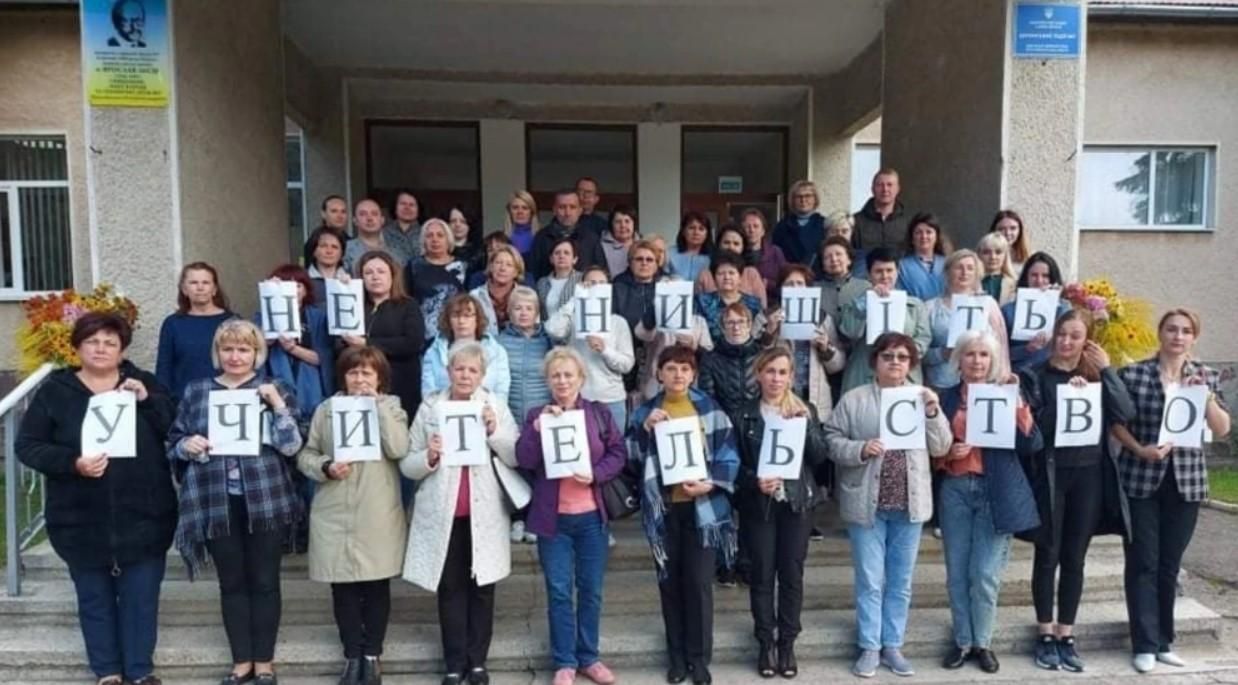 Учителя из Ивано-Франковской области объявили забастовку из-за задолженности зарплаты