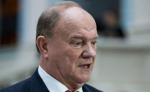 Треба читати Біблію, – глава "компартії" Росії заявив, що першим комуністом був Ісус Христос