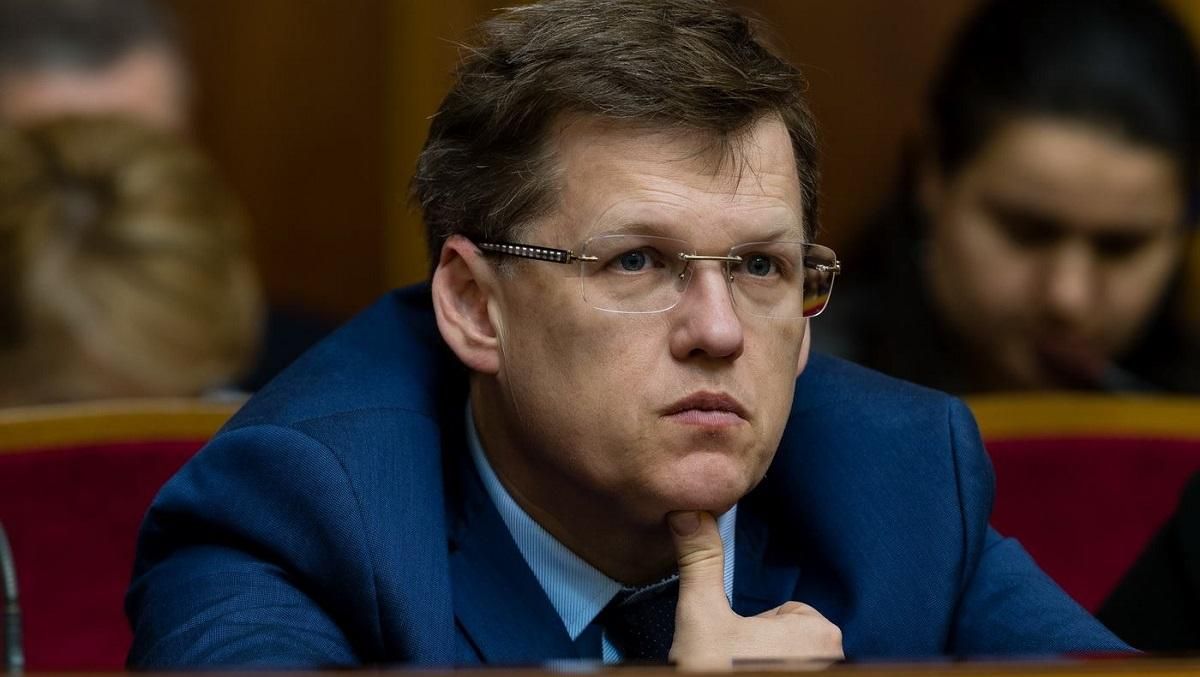 За піар Зеленського заплатять кияни, – Розенко щодо зростання вартості газу - 24 Канал За піар Зеленського заплатять кияни, – Розенко щодо зростання вартості газу - 24 Канал