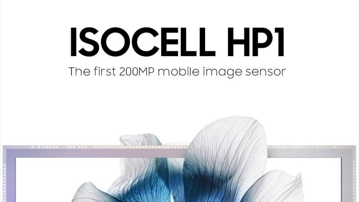 Samsung представила перший у світі датчик камери на 200 мегапікселів – ISOCELL HP1 - Новини технологій - Техно