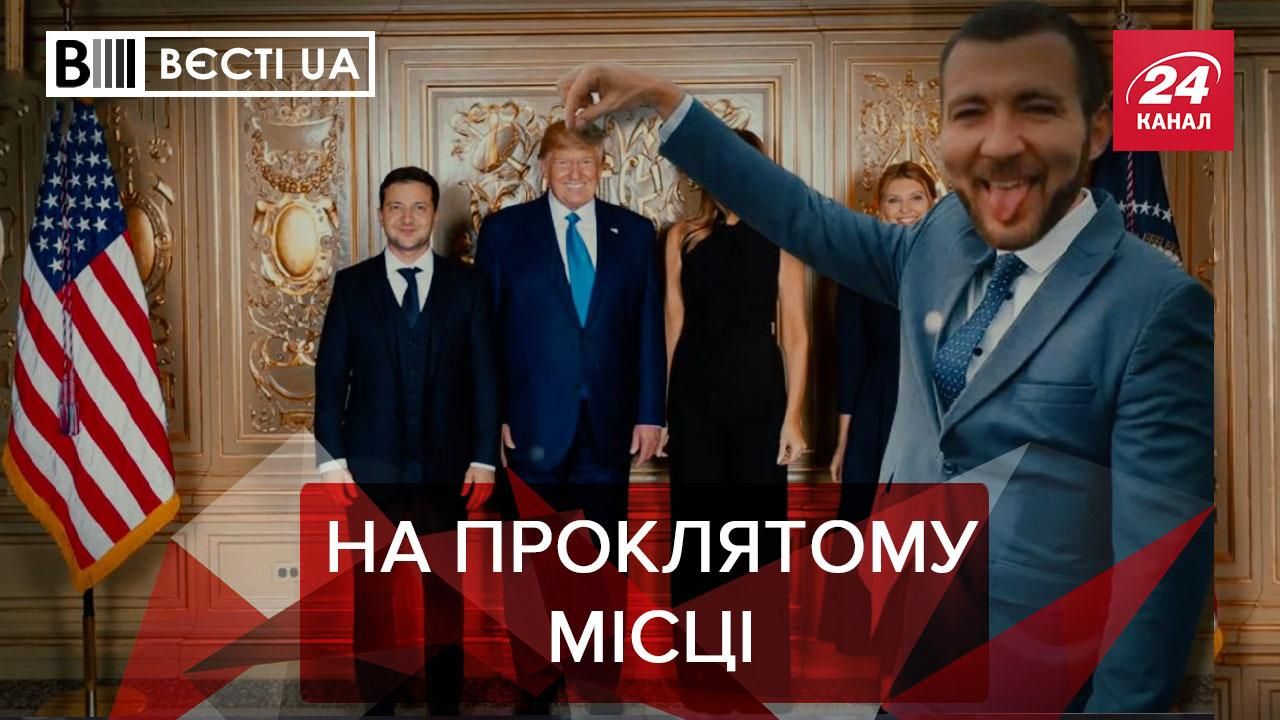 Вєсті.UA: Юлії Мендель знайшли достойну заміну – Никифорова - Новини Росія - 24 Канал