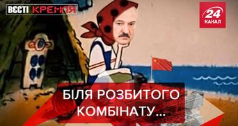 Вєсті Кремля: Китайці більше не кумири Олександра Лукашенка