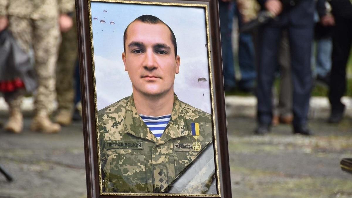 У Хмельницькому попрощались з Героєм України Олександром Петраківським - новини АТО - 24 Канал У Хмельницькому попрощались з Героєм України Олександром Петраківським - новини АТО - 24 Канал