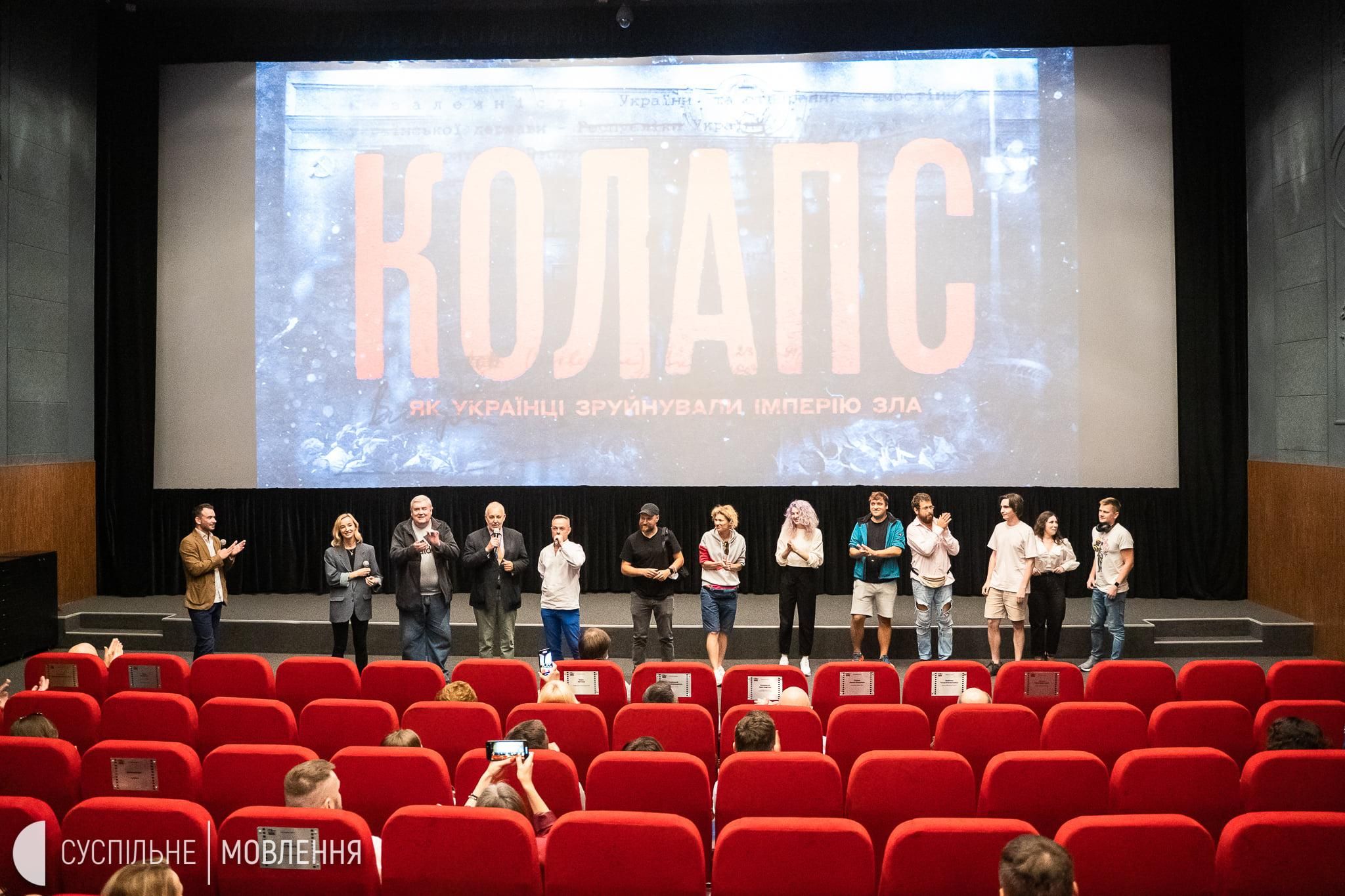 Документалка про дорослих: в Україні презентували серіал про незалежність - Гарячі новини - 24 Канал Документалка про дорослих: в Україні презентували серіал про незалежність - Гарячі новини - 24 Канал