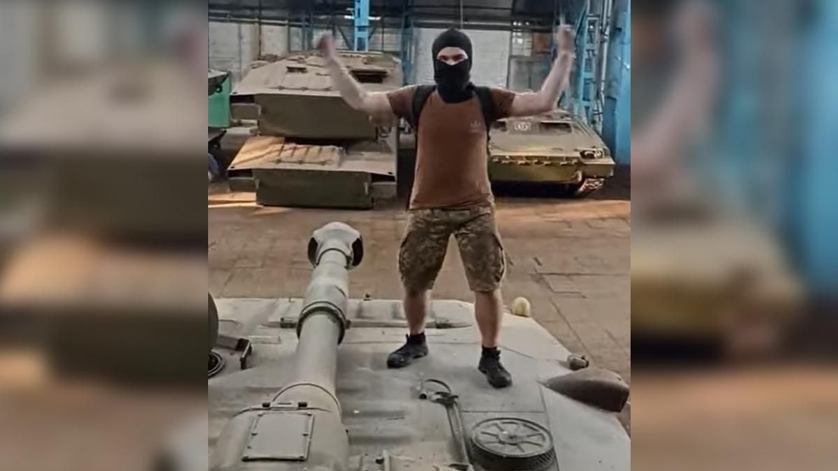 Блогери проникли до "Харківського тракторного заводу": знімали танці на танку - 24 Канал