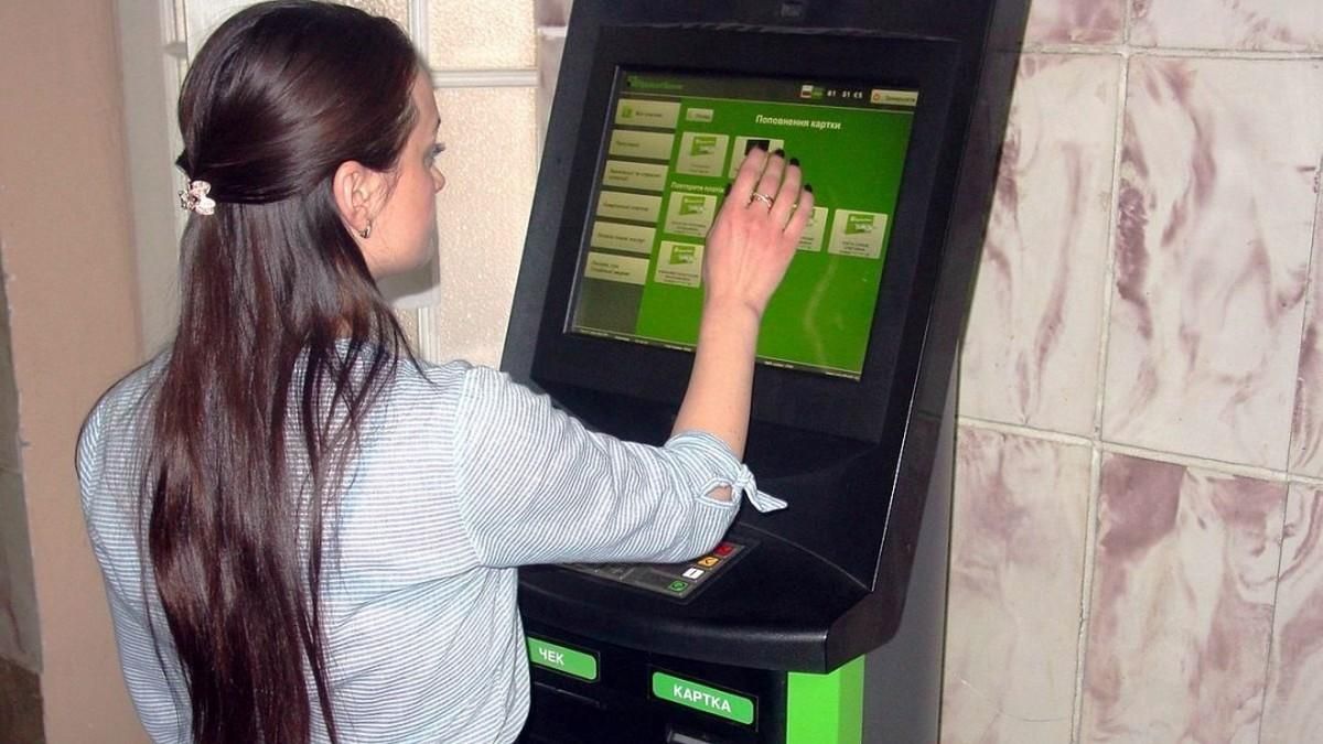 Терминалы ПриватБанка не будут работать 4 сентября 2021: причина Терминалы ПриватБанка не будут работать 4 сентября 2021: причина