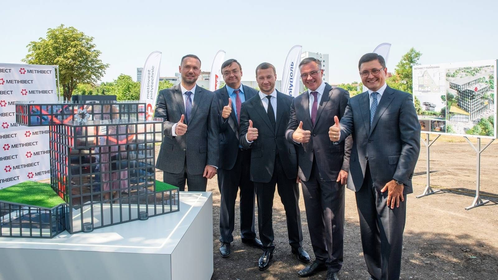 Університетський комплекс "Метінвест Політехніка": будівництво оцінюється у 30 мільйонів євро - Новини Маріуполь - 24 Канал Університетський комплекс "Метінвест Політехніка": будівництво оцінюється у 30 мільйонів євро - Новини Маріуполь - 24 Канал