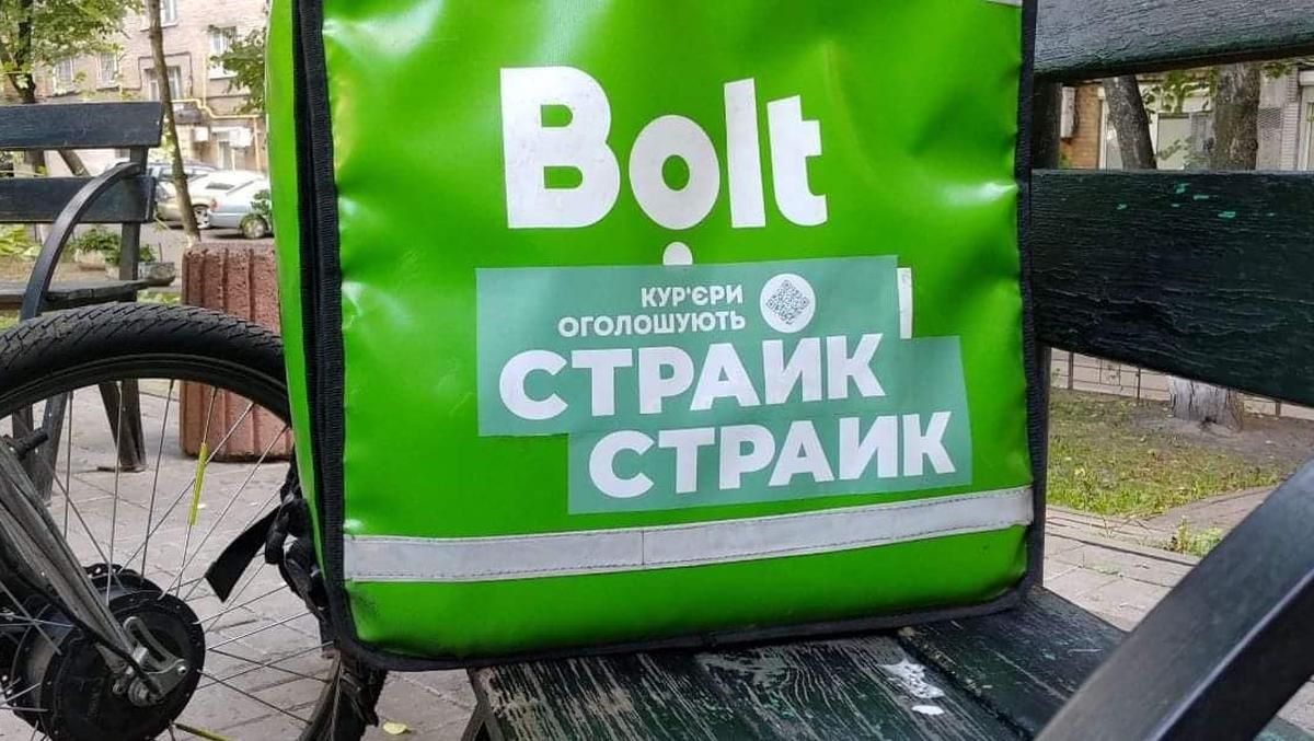 Из-за ухудшения условий труда: курьеры Bolt в Киеве объявили забастовку Из-за ухудшения условий труда: курьеры Bolt в Киеве объявили забастовку