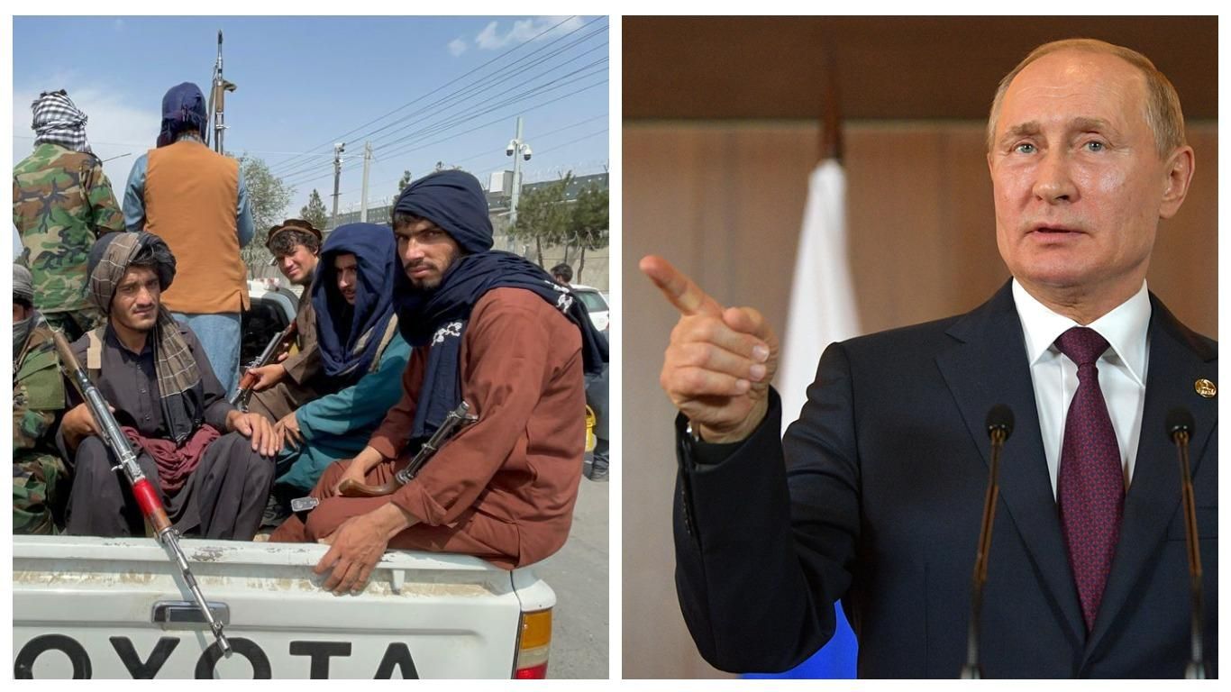 Путин хочет ввести талибов в "семью цивилизованных народов" Путин хочет ввести талибов в "семью цивилизованных народов"