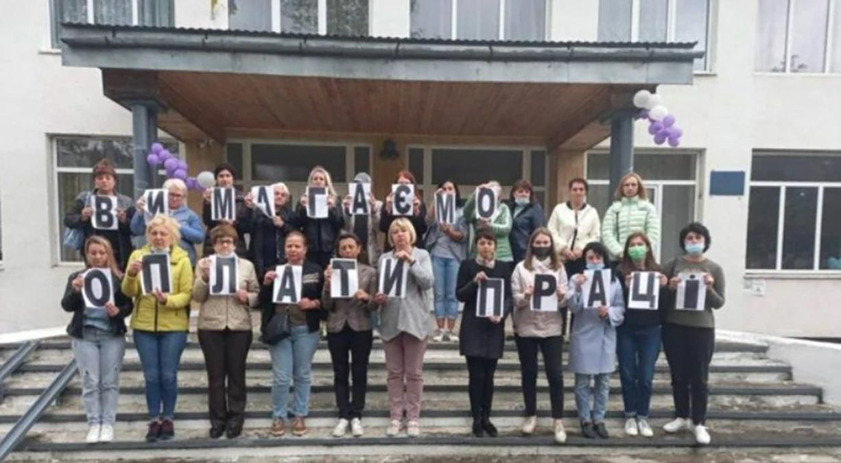 Поставили условие: учителя на Прикарпатье прекратили забастовку из-за невыплаты зарплаты Поставили условие: учителя на Прикарпатье прекратили забастовку из-за невыплаты зарплаты