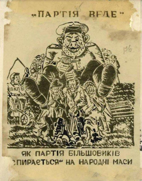 карикатуру на партію більшовиків