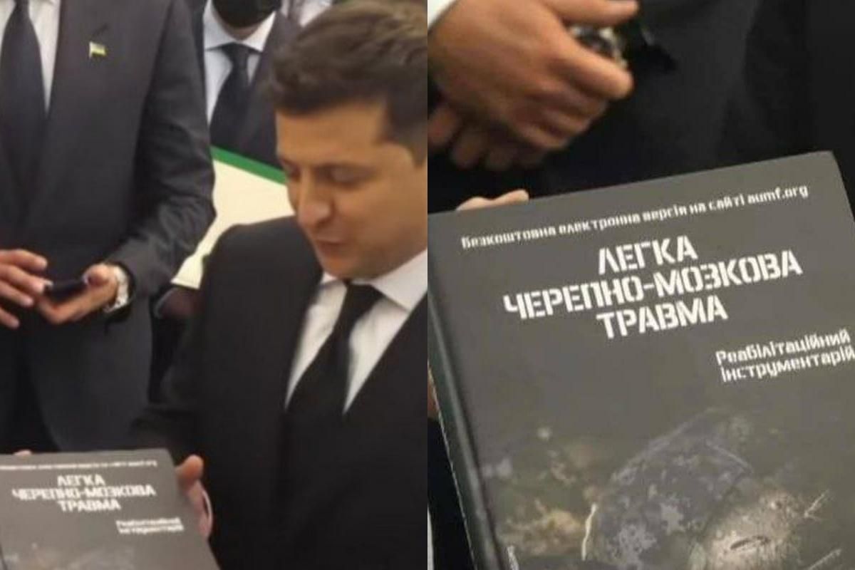 "Легкая черепно-мозговая травма": о чем книга, которую Зеленскому подарили в США "Легкая черепно-мозговая травма": о чем книга, которую Зеленскому подарили в США