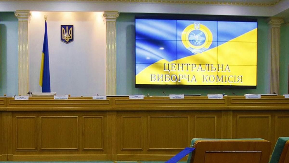 ЦИК начала регистрировать кандидатов в депутаты на промежуточных выборах в Верховную Раду - Свежие новости Черкасс - 24 Канал ЦИК начала регистрировать кандидатов в депутаты на промежуточных выборах в Верховную Раду - Свежие новости Черкасс - 24 Канал