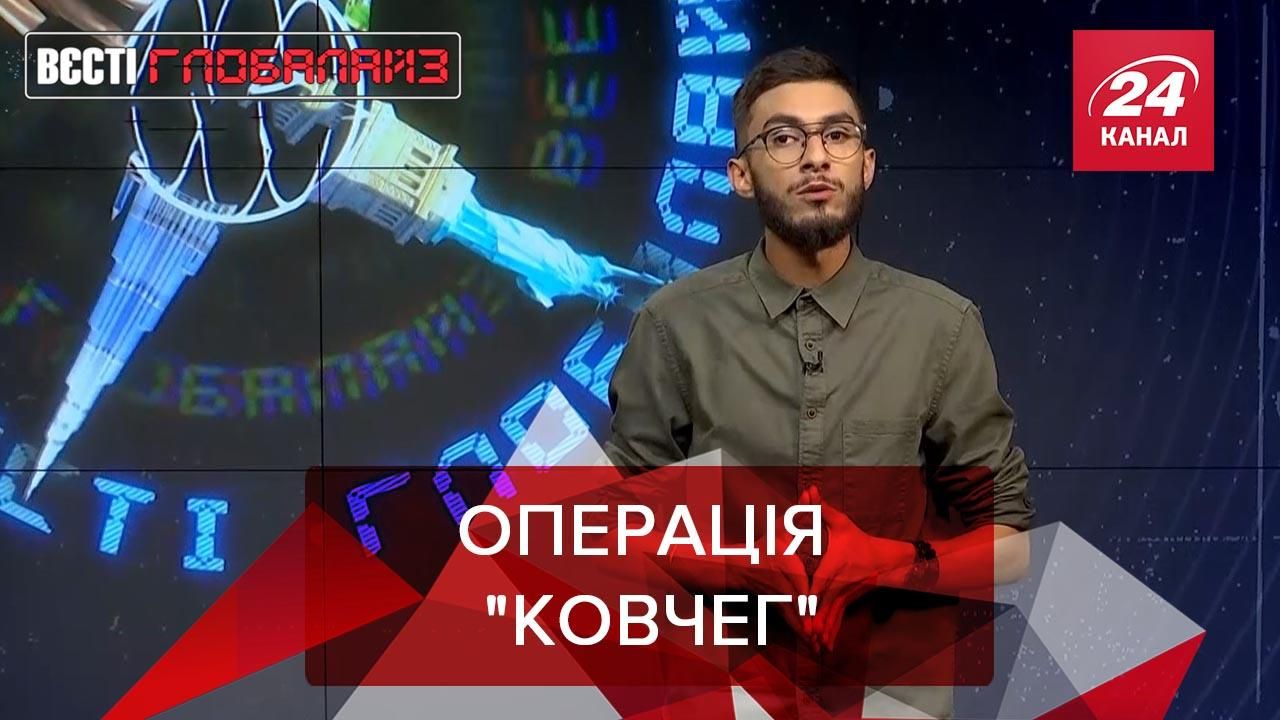 Вєсті Глобалайз: Військовий ініціював операцію "Ковчег", щоб вивезти тварин з Афганістану - 24 Канал