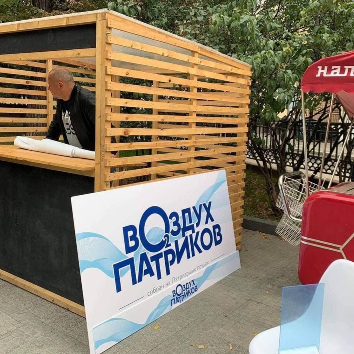 74 гривні за літр: у Росії додумалися продавати повітря - Росія новини - 24 Канал 74 гривні за літр: у Росії додумалися продавати повітря - Росія новини - 24 Канал