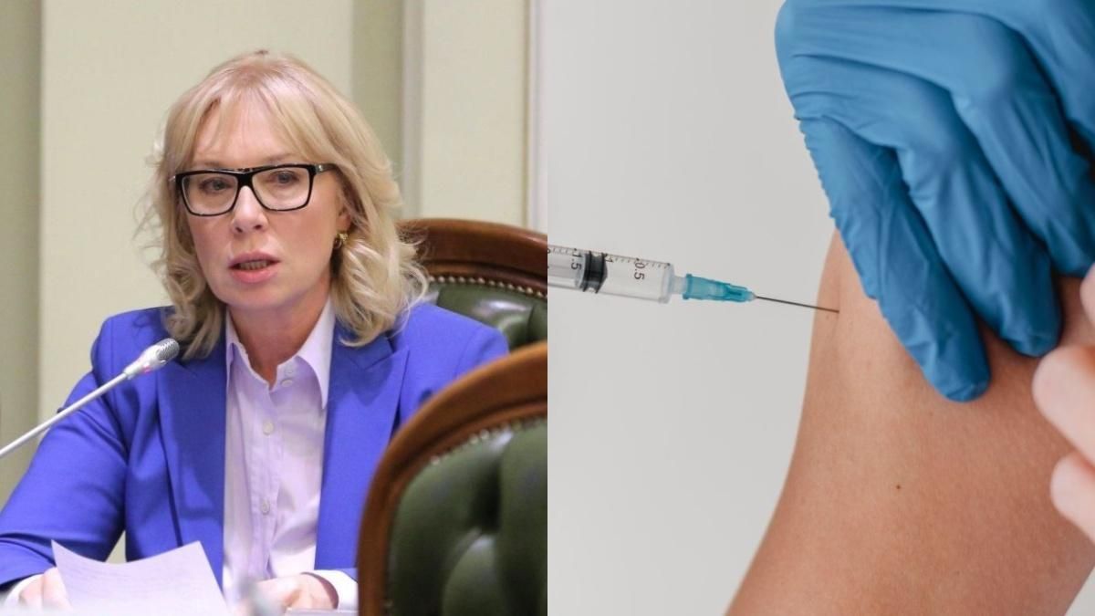 Вакцинация или увольнение: омбудсмен объяснила, нарушают ли права человека в Ивано-Франковске Вакцинация или увольнение: омбудсмен объяснила, нарушают ли права человека в Ивано-Франковске