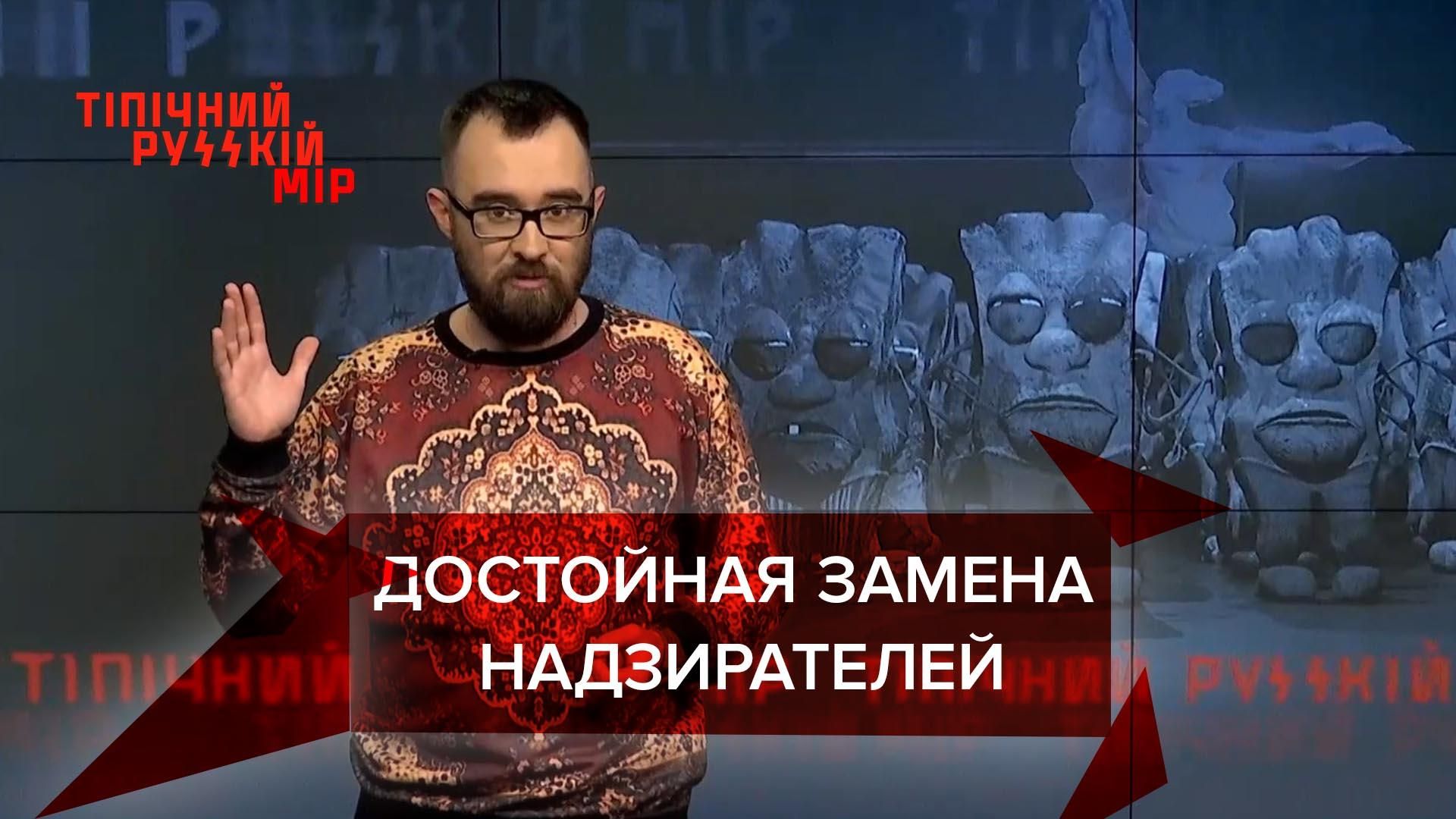 Типичный русский мир: В России готовят детей к работе в тюрьмах -  rossija-novosti - 24 Канал