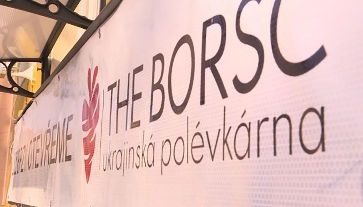 Украинцы открыли в Чехии ресторан национальной кухни The Borsch