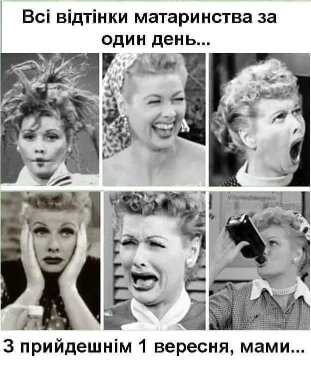 меми тижня меми тижня