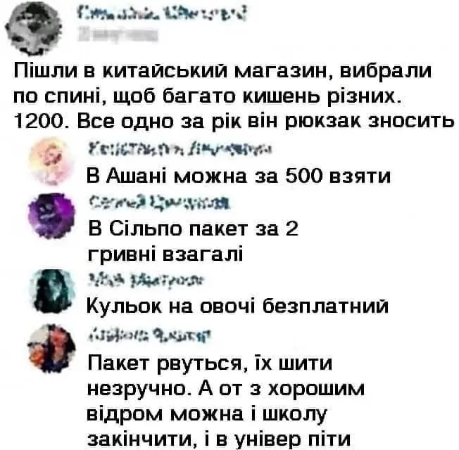 меми тижня меми тижня