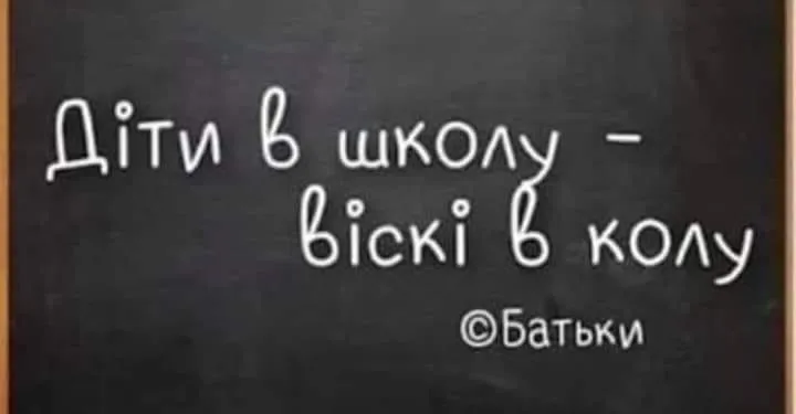 меми тижня меми тижня