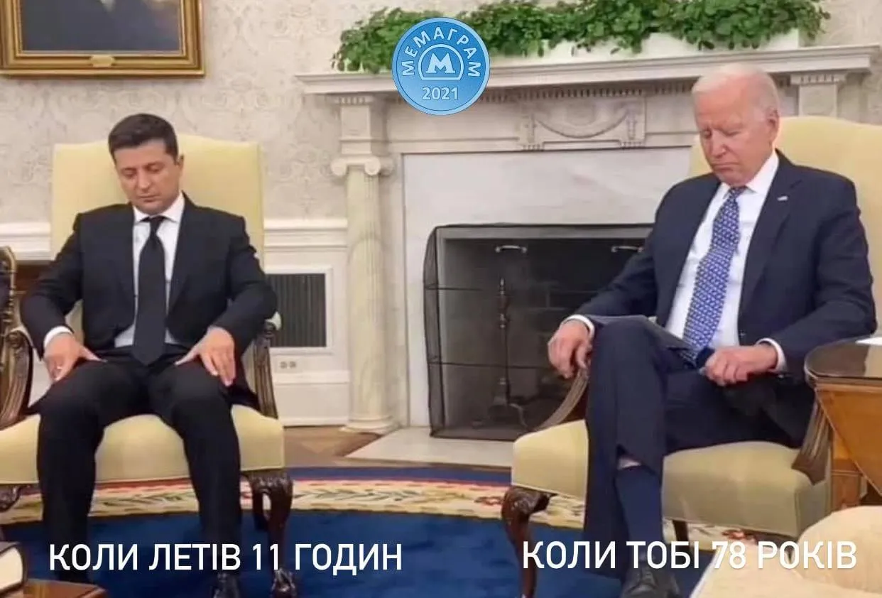 меми тижня меми тижня