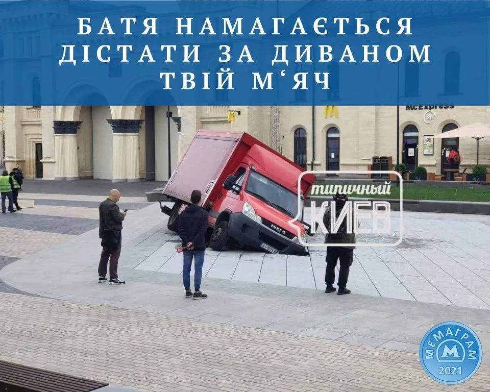 мемитижня мемитижня