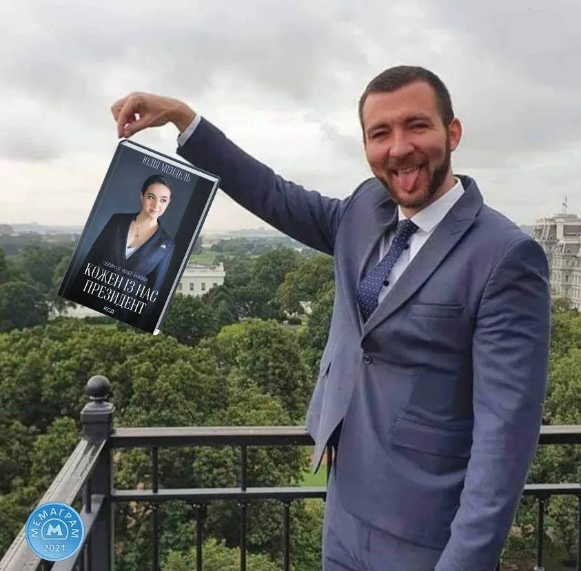 меми тижня меми тижня