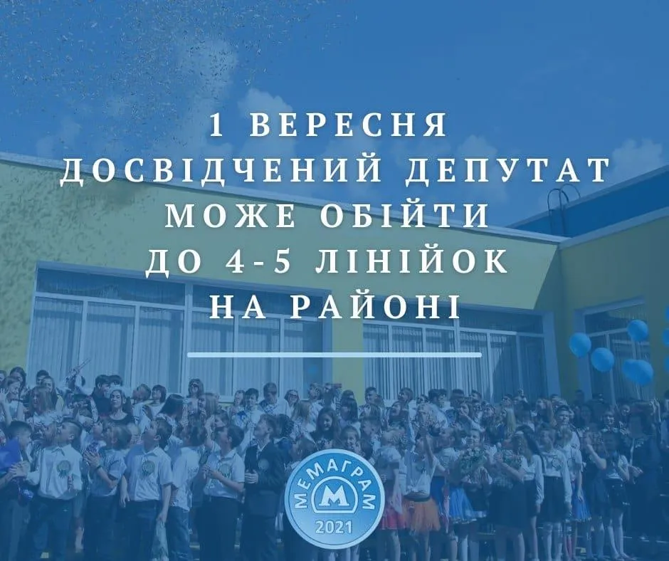 меми тижня меми тижня