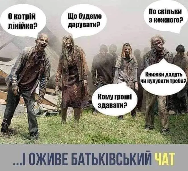 меми тижня меми тижня