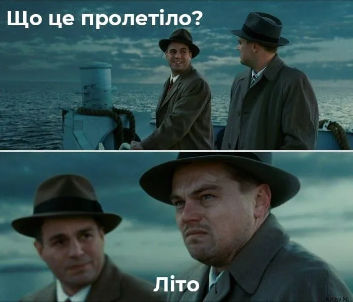 меми тижня меми тижня