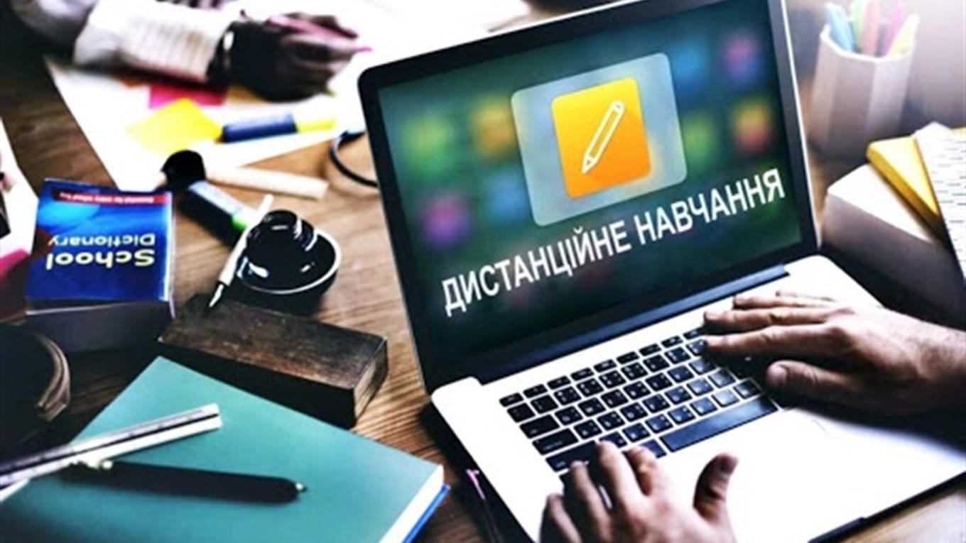 МОН спростувало фейк про запровадження дистанційного навчання у всіх школах - Україна новини - Освіта