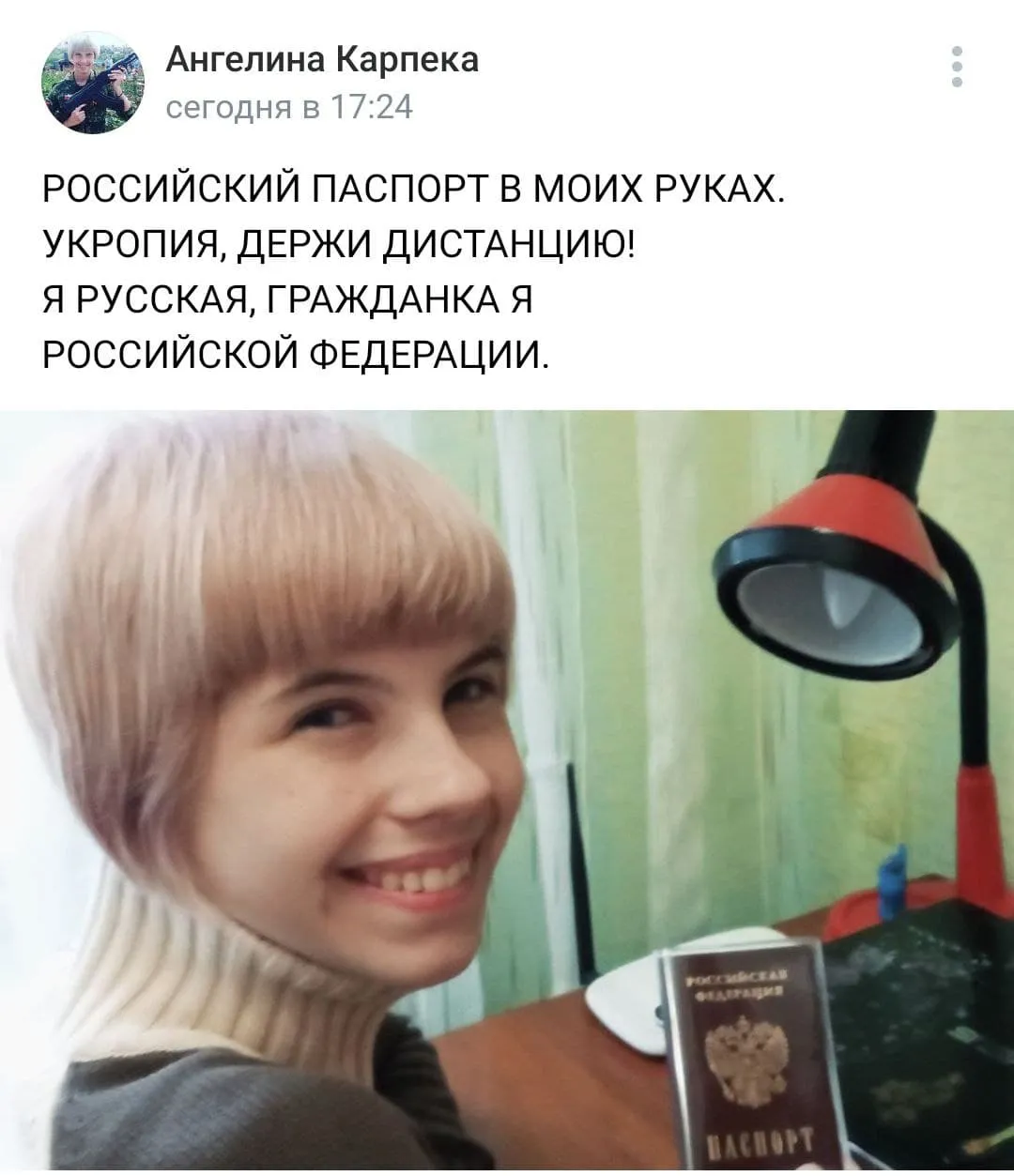 Дитина вороже налаштована проти України Дитина вороже налаштована проти України