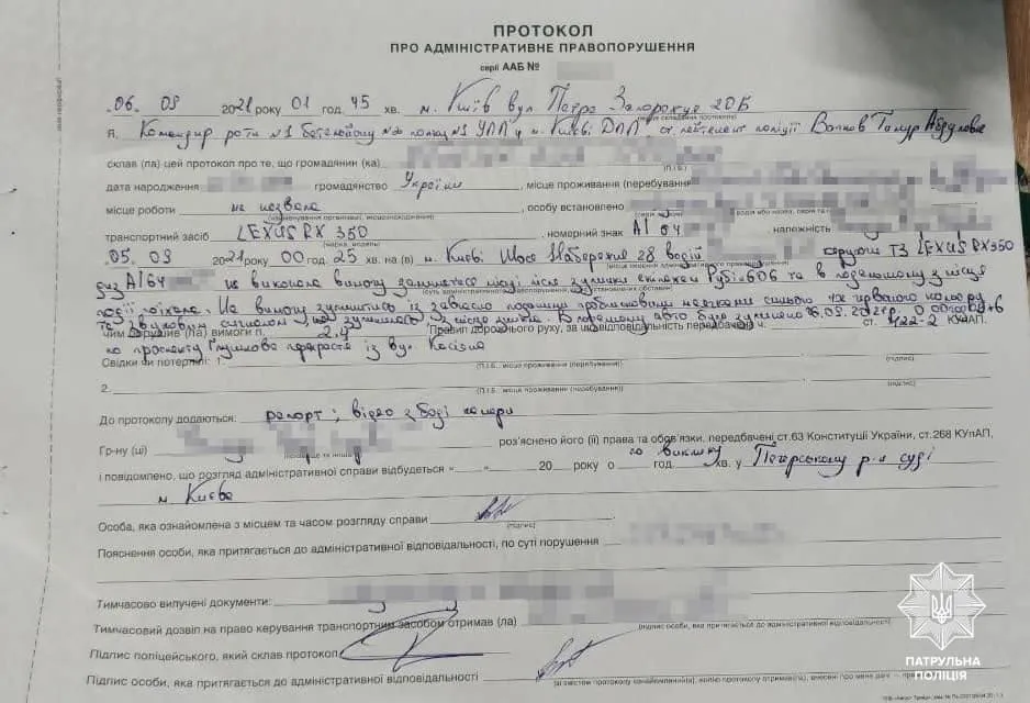 Блогерка Скандал порушила правила Водійка Київ Блогерка Скандал порушила правила Водійка Київ