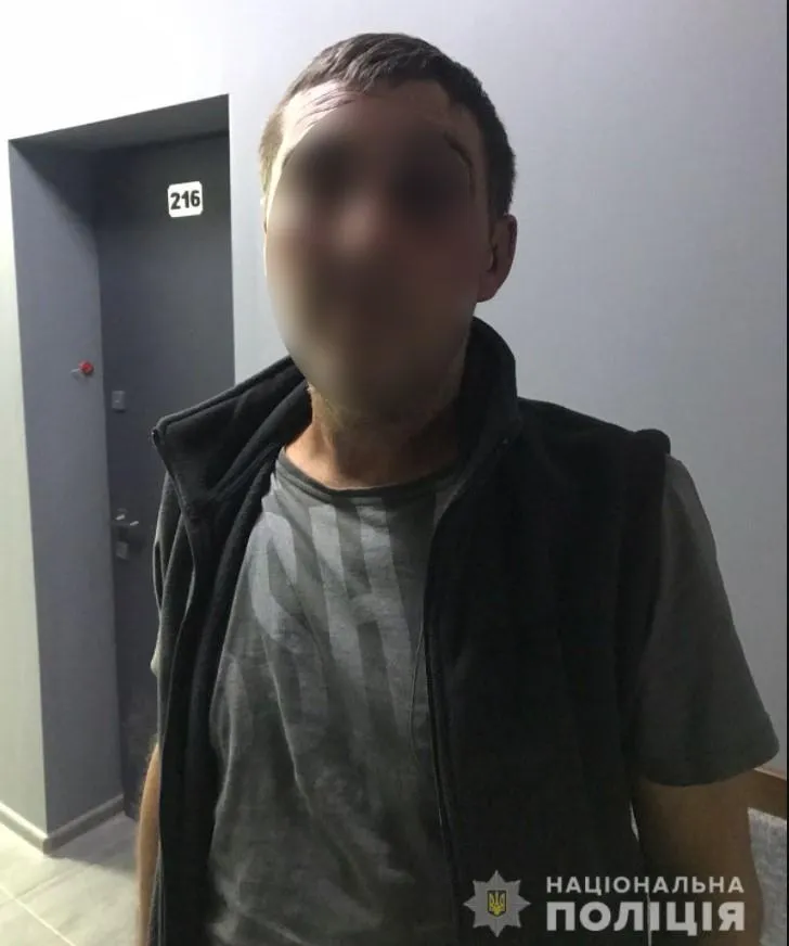 Затриманий чоловік Затриманий чоловік