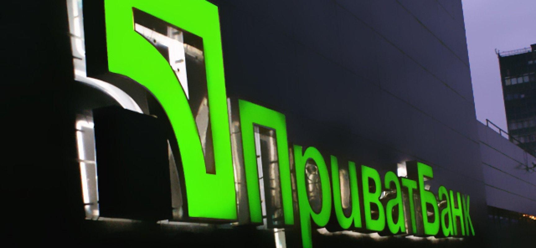 У клієнтки "Приватбанку" викрали 60 тисяч гривень з картки: відповідь фінустанови - новини Приватбанк - Економіка У клієнтки "Приватбанку" викрали 60 тисяч гривень з картки: відповідь фінустанови - новини Приватбанк - Економіка