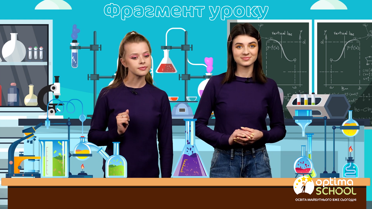 Дистанційну школу України №1 визначено: рейтинги ЗНО-2021 - Україна новини - 24 Канал