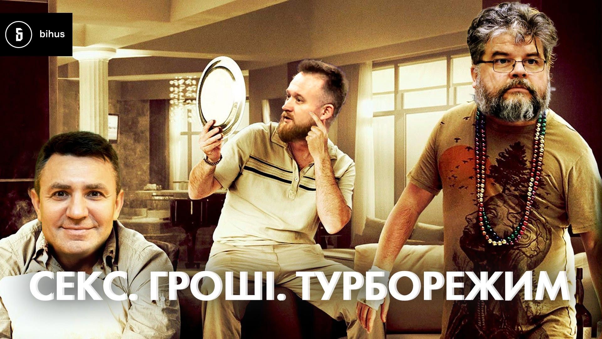Пес за коммуналку, "Велюр" Тищенко и ДТП с Юрченко: известные скандалы "слуг народа" за 2 года