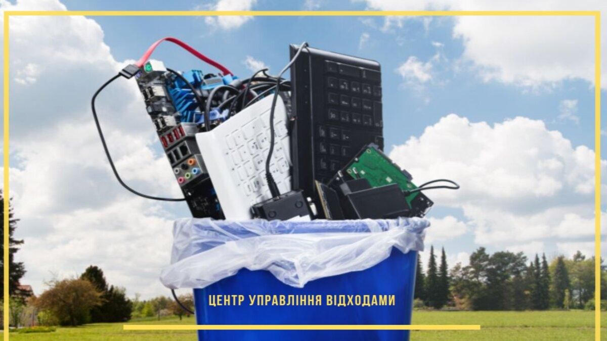З метою порятунку планети: у Києві запрацюють пункти прийому старої техніки – де саме