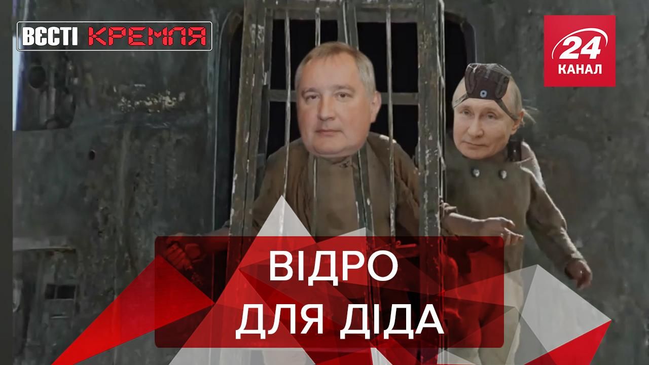 Вєсті Кремля: Путіну показали макет російського ядерного буксира - Новини росії - 24 Канал