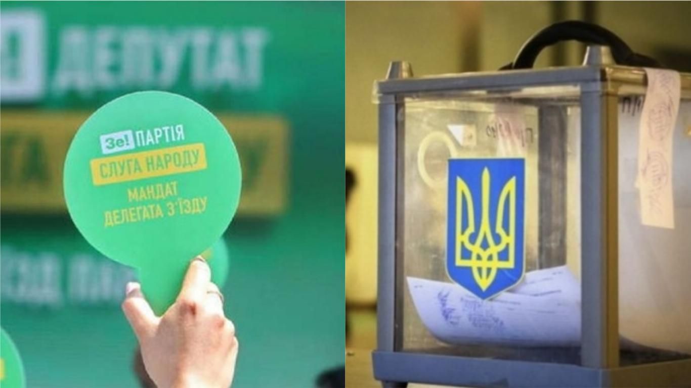 "Слуга народу" не висуватиме свого кандидата на виборах мера Харкова - Україна новини - 24 Канал
