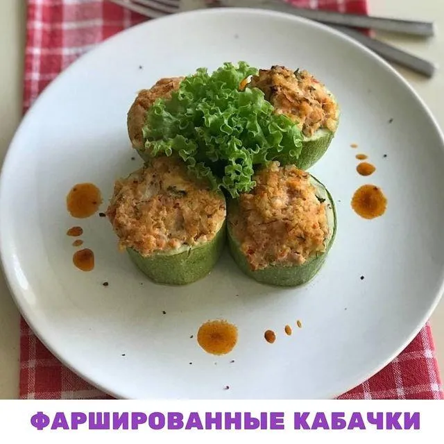 Как приготовить фаршированные кабачки дома