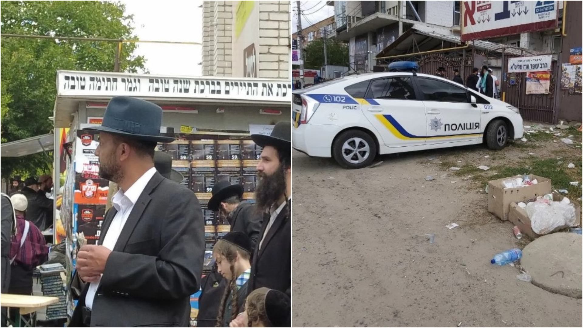 Через найбільший в Україні туристичний збір: в Умані виник скандал з паломниками - Україна новини - 24 Канал Через найбільший в Україні туристичний збір: в Умані виник скандал з паломниками - Україна новини - 24 Канал