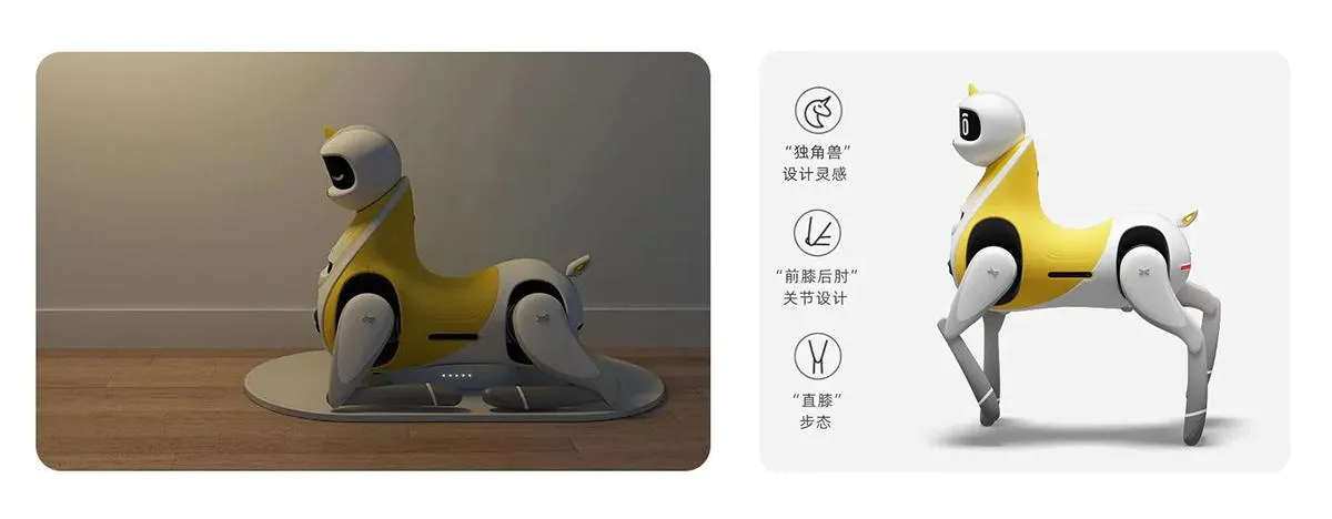 Робот-кінь Робот-кінь