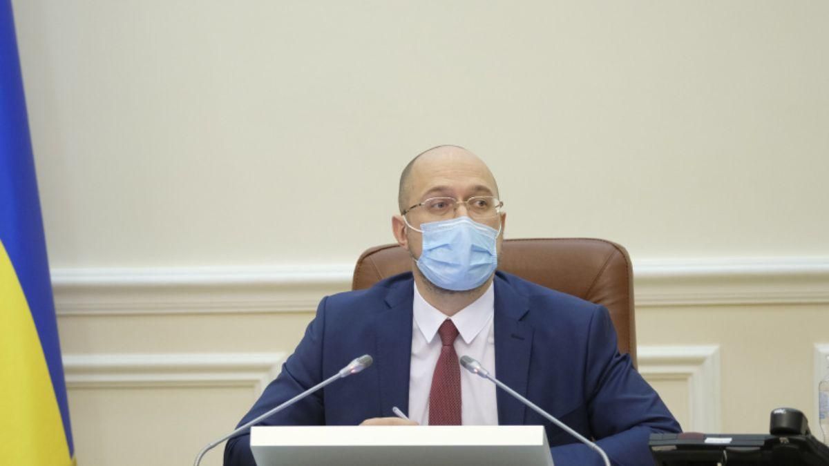 Разом зі Шмигалем: у "Слузі народу" анонсували відставку всього Кабміну - Україна новини - 24 Канал Разом зі Шмигалем: у "Слузі народу" анонсували відставку всього Кабміну - Україна новини - 24 Канал