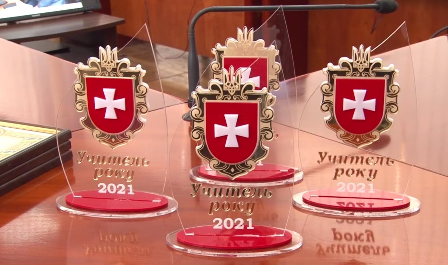 Уряд підвищив премії переможцям і лауреатам конкурсу "Вчитель року": як збільшаться виплати - Україна новини - Освіта Уряд підвищив премії переможцям і лауреатам конкурсу "Вчитель року": як збільшаться виплати - Україна новини - Освіта